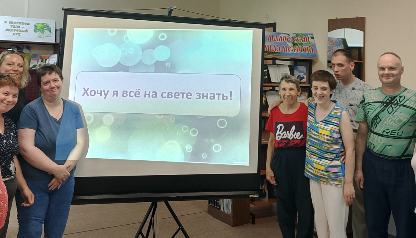 Познавательный час «Хочу я все на свете знать»